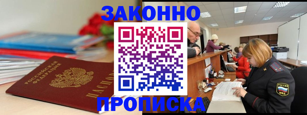 временная регистрация собственник в Тутаеве