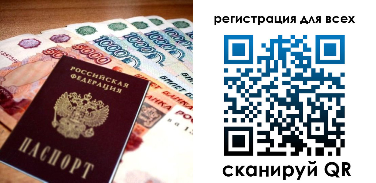 временная регистрация адрес в Тутаеве