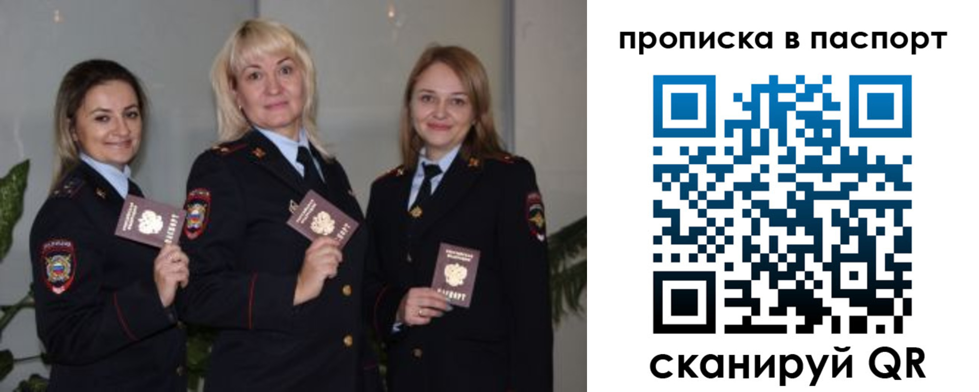 где прописаться в Тутаеве