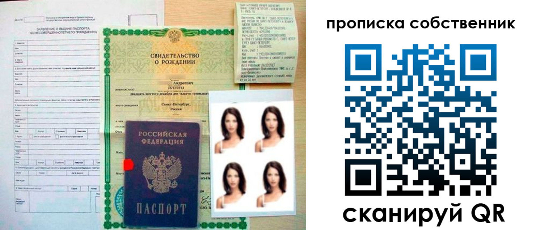 временная регистрация поиск в Тутаеве
