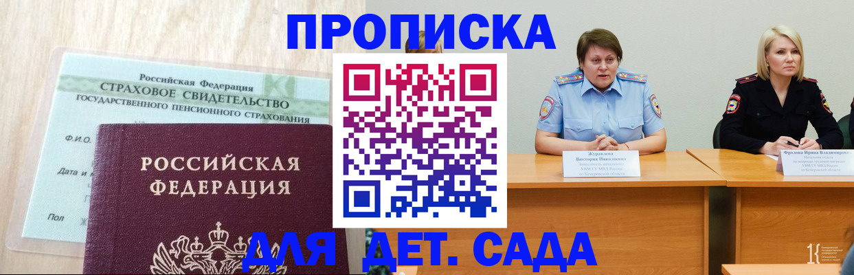 временная прописка в Тутаеве
