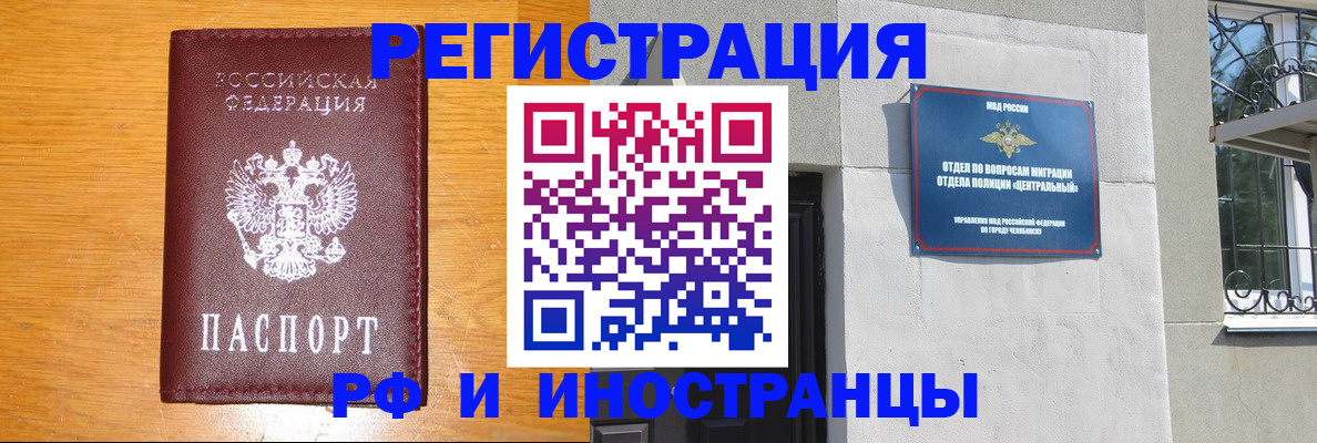 прописка в квартире в Тутаеве